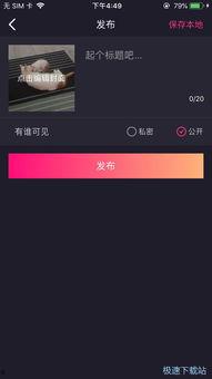 免费国产小视频,轻松畅享的娱乐盛宴