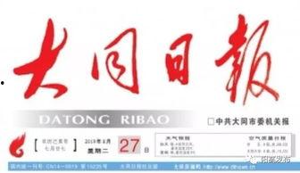 国产传媒作品精选推荐,国产传媒佳作精选之旅