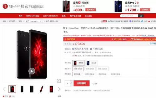 国产福利2000,助力民生福祉,共筑美好生活