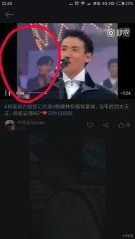 在国产线视频免费播放,畅享影视盛宴,尽在指尖