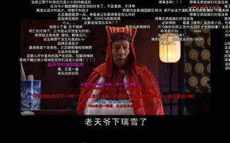 国产大片b站,燃情岁月,青春共鸣